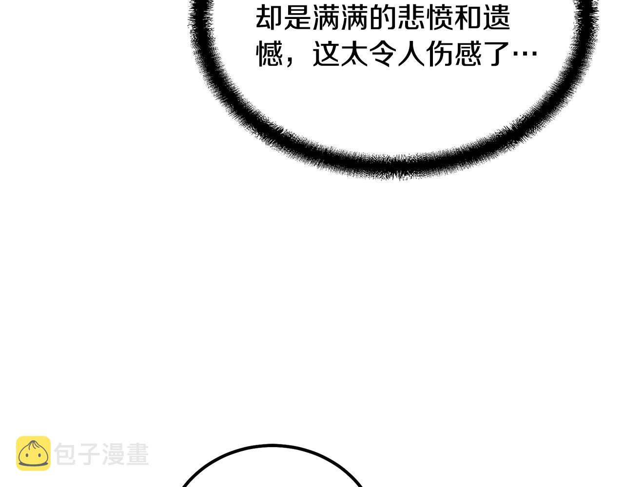 第56话 报恩166