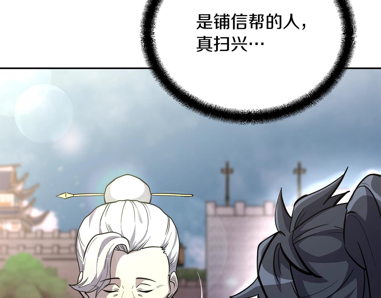 第64话 长期合作22