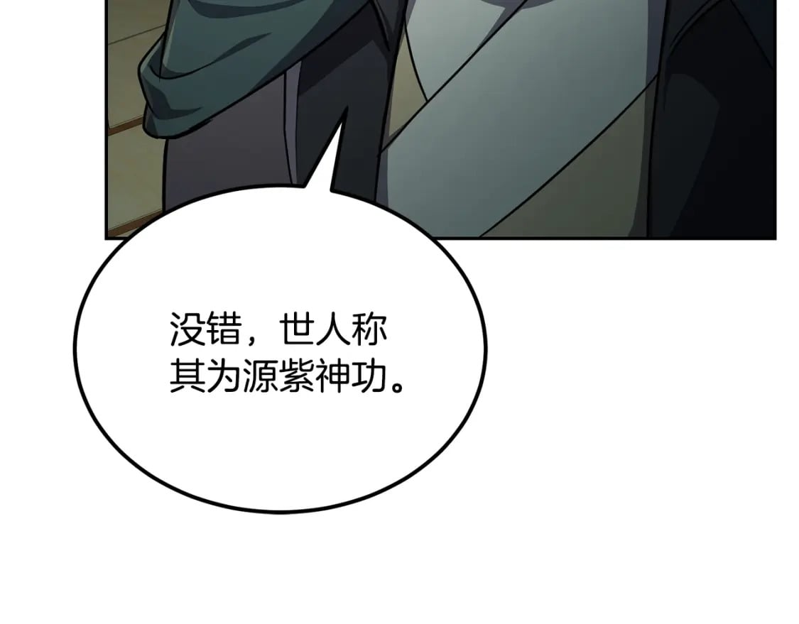 第96话 垂死挣扎90
