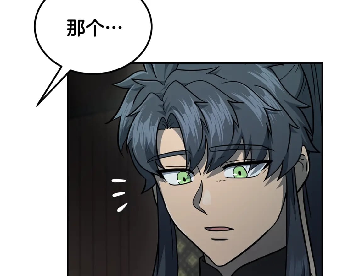第96话 垂死挣扎156