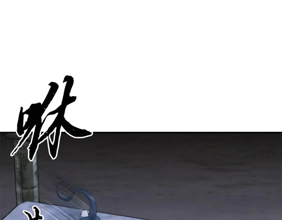 第15话 恐怖的对手19