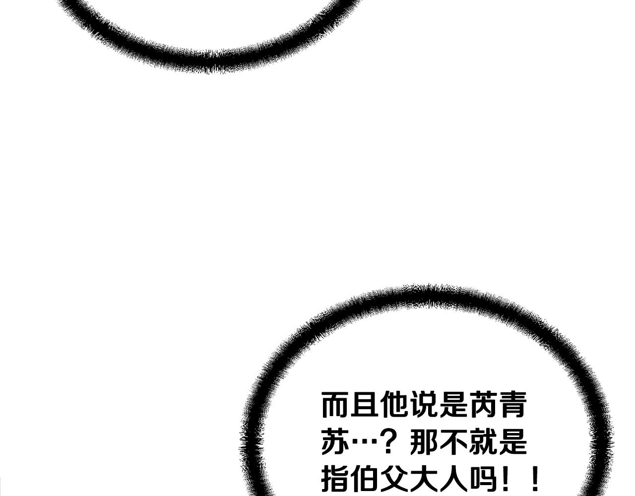 第56话 报恩153