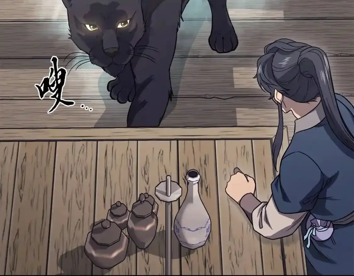 第22话 捕捉妖兽59