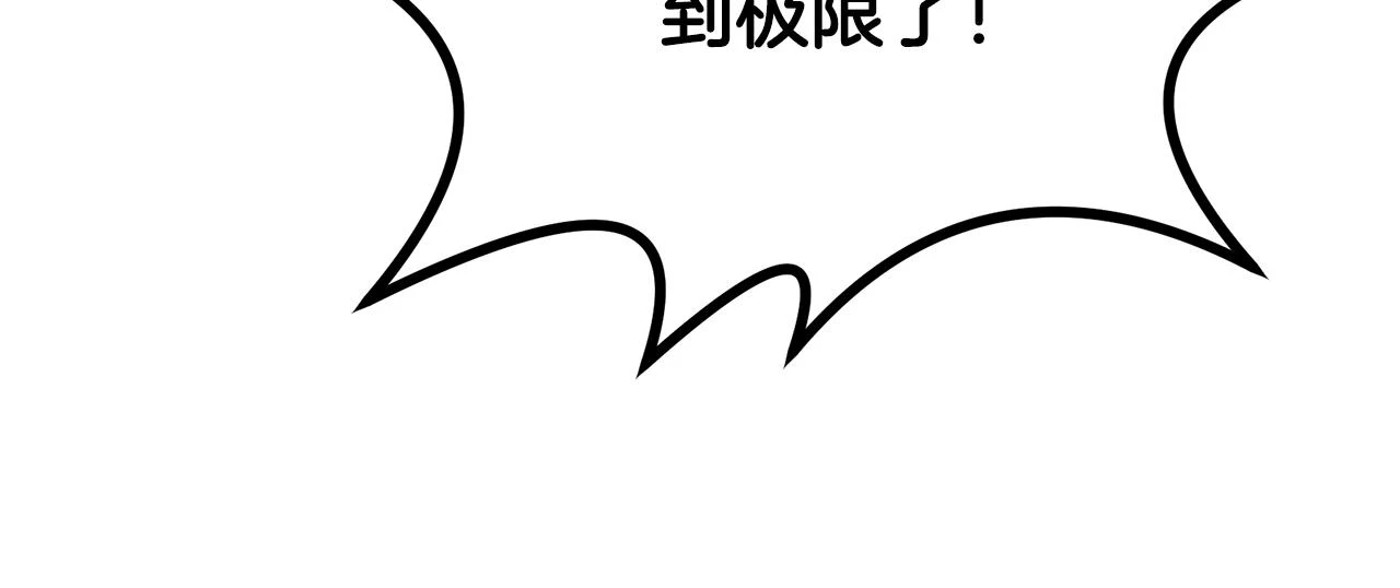 第83话 凶险之地114
