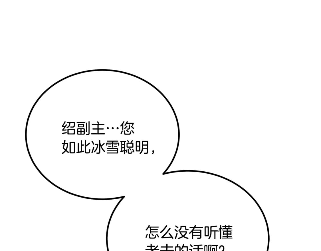第97话 我们来救你了145