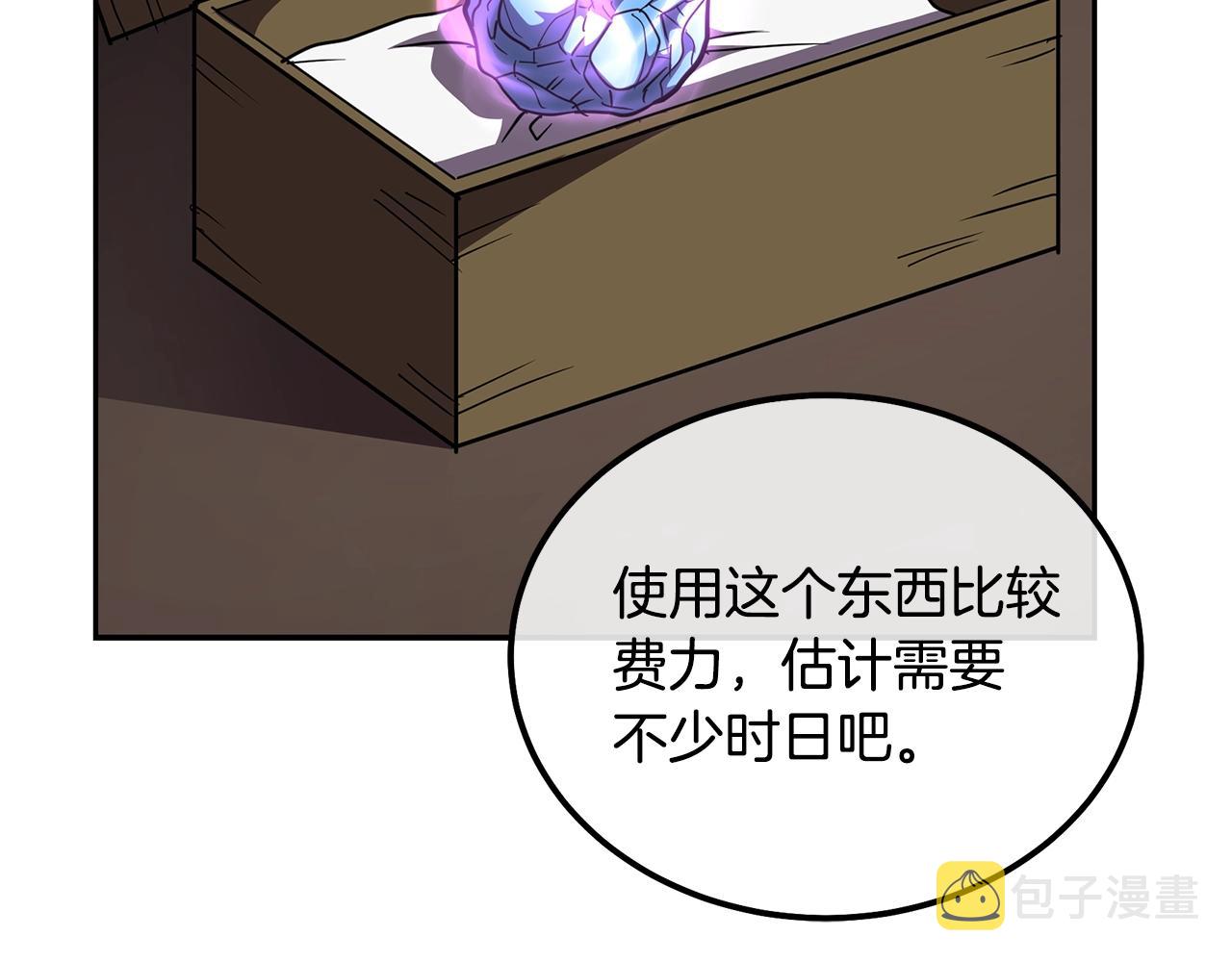 第54话 封印元婴188