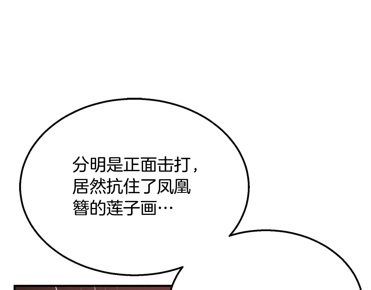 第9话 试探26