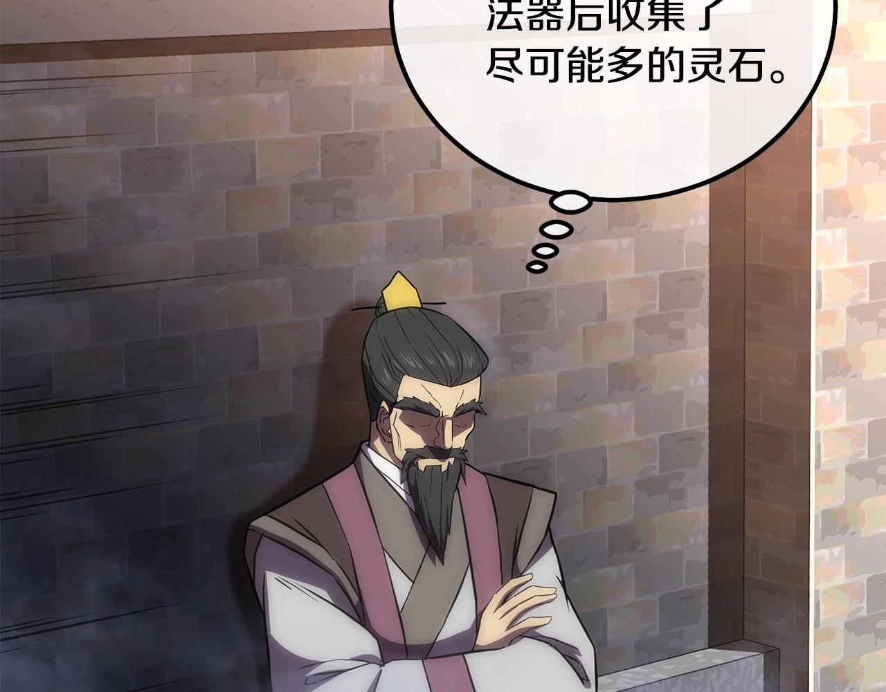 第41话 神秘交易会128