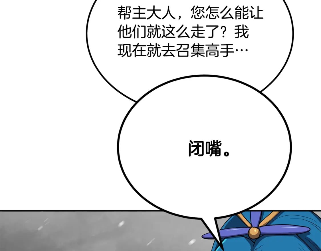 第100话 新的开始146