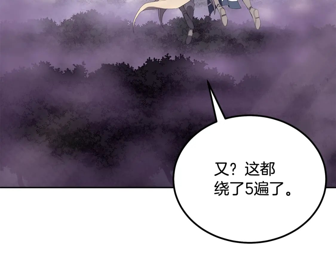 第90话 善意的绑架45