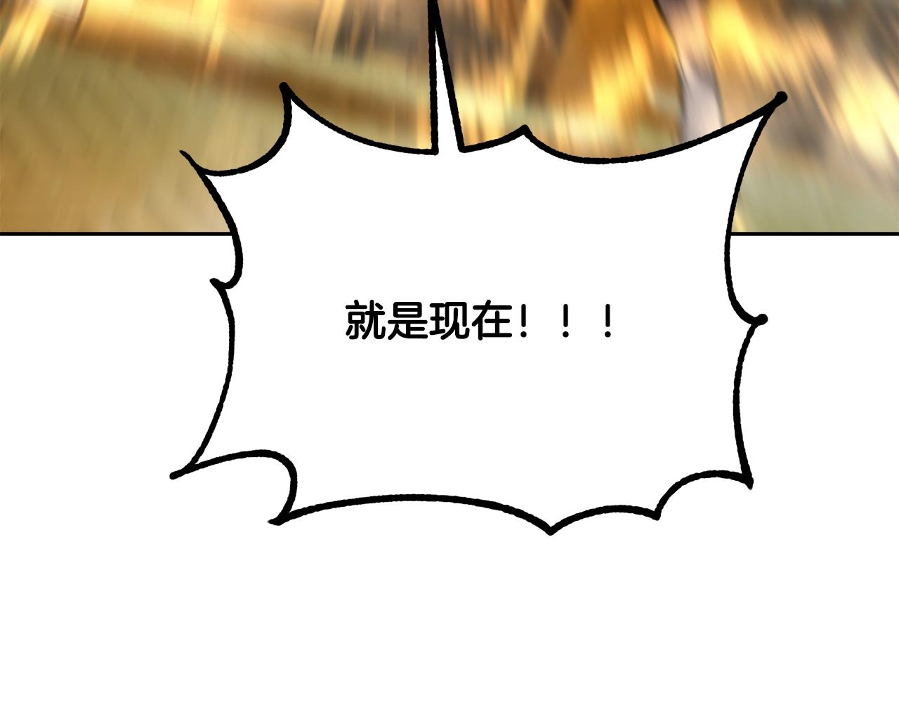 第53话 最后的绝招146
