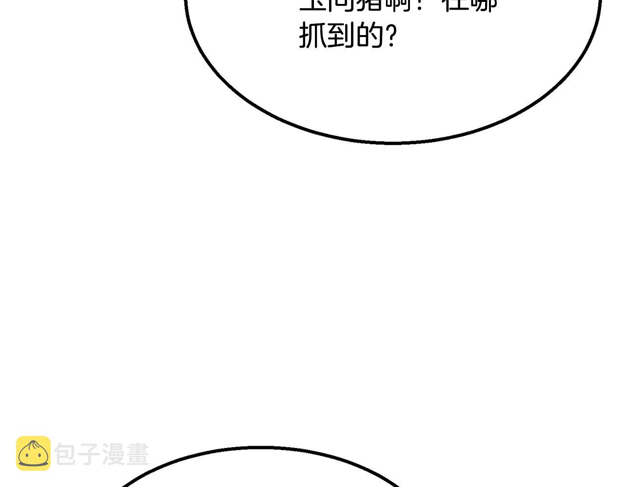 第6话 初遇女人52