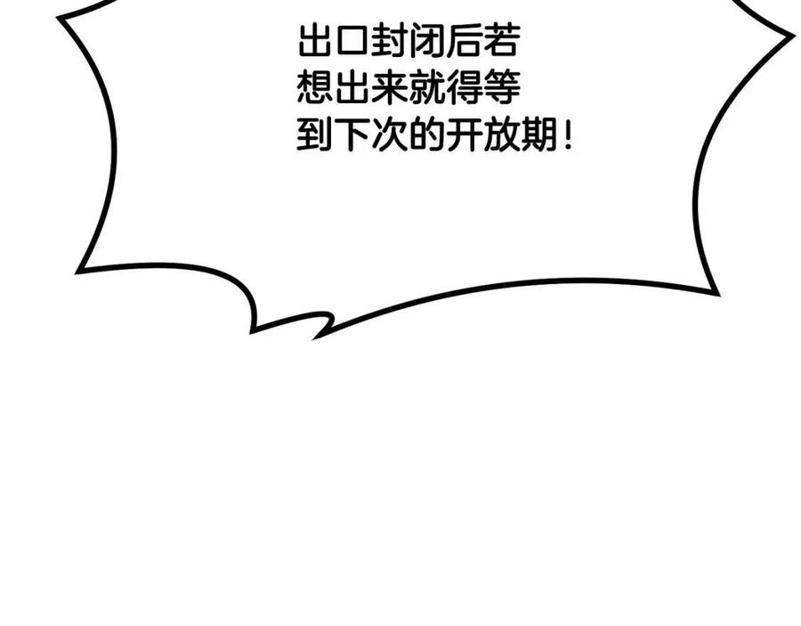 第24话 进入单灵地90