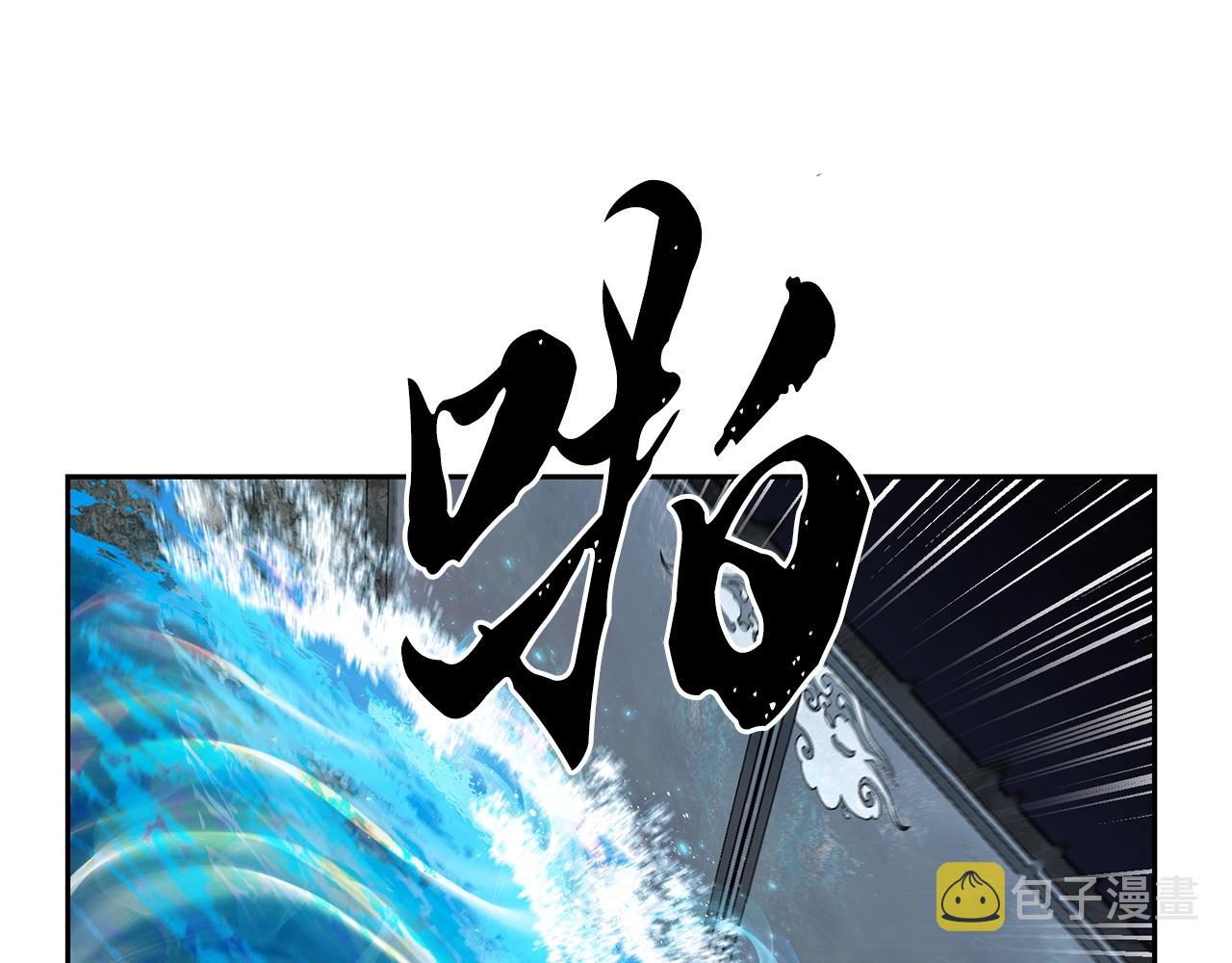 第68话 自证清白22
