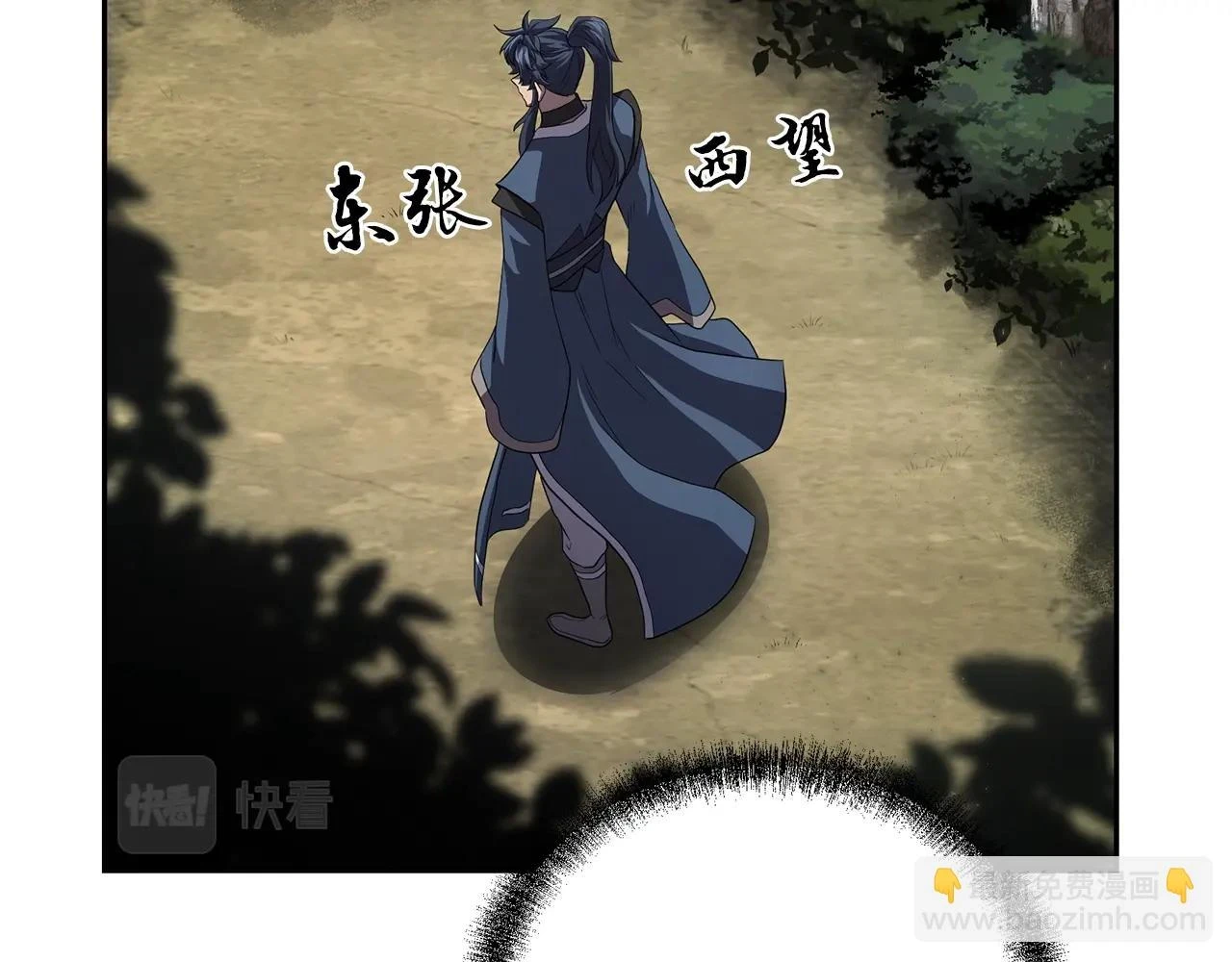 第84话 副主的布局171