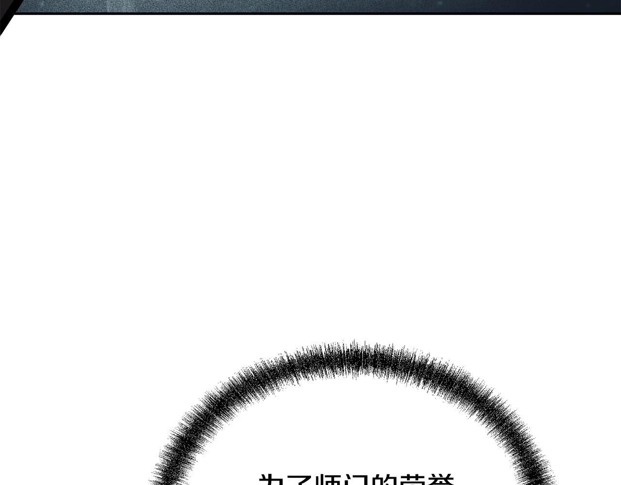 第79话 藏龙卧虎44