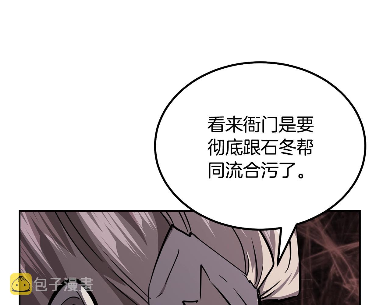 第78话 命运之战168