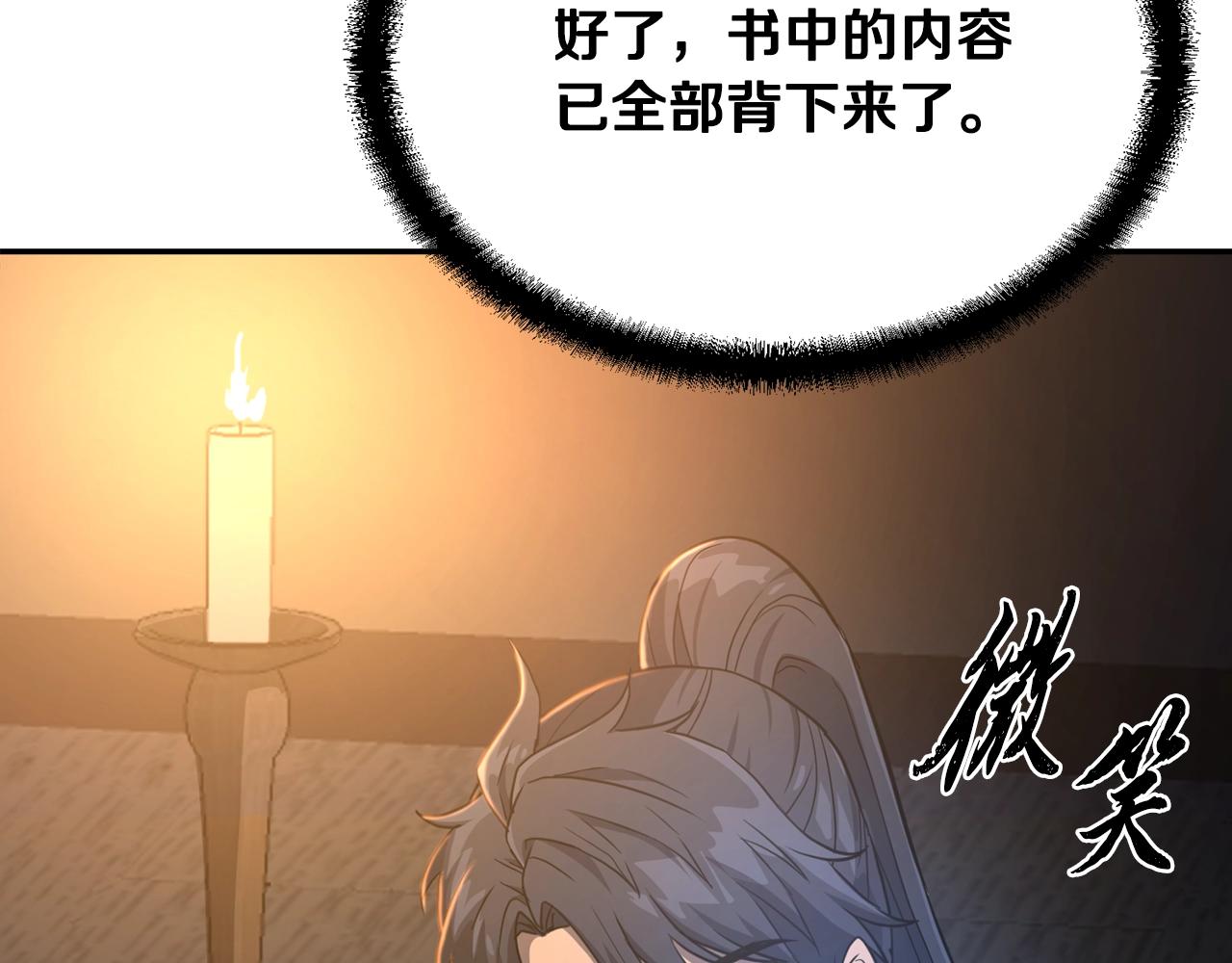 第30话 血雨腥风141