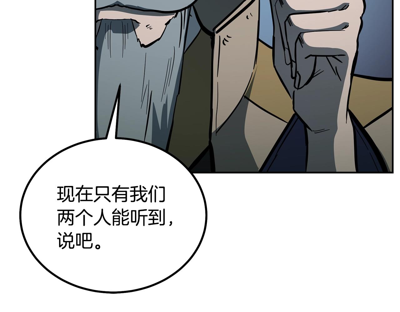 第63话 一笔勾销129