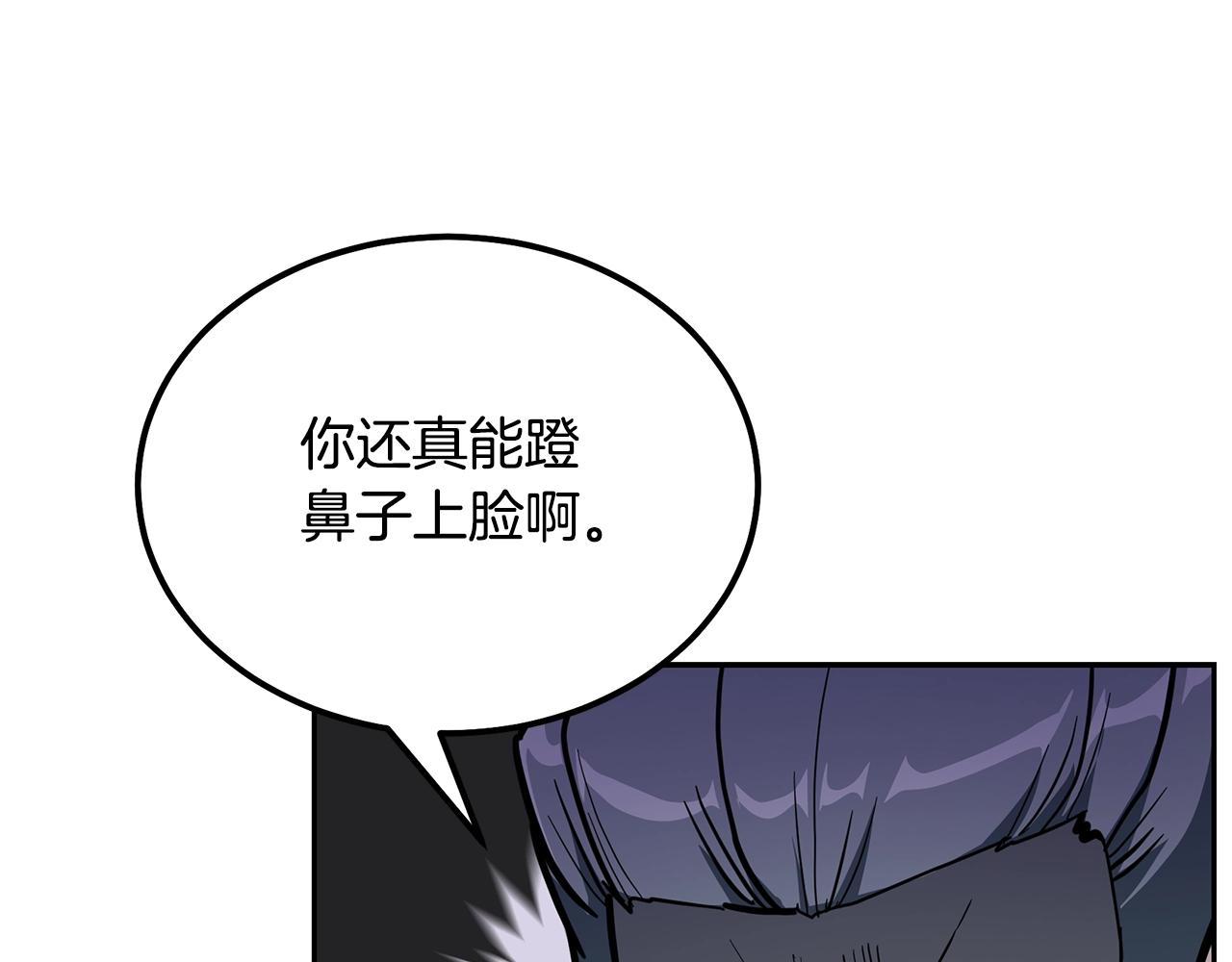 第63话 一笔勾销158