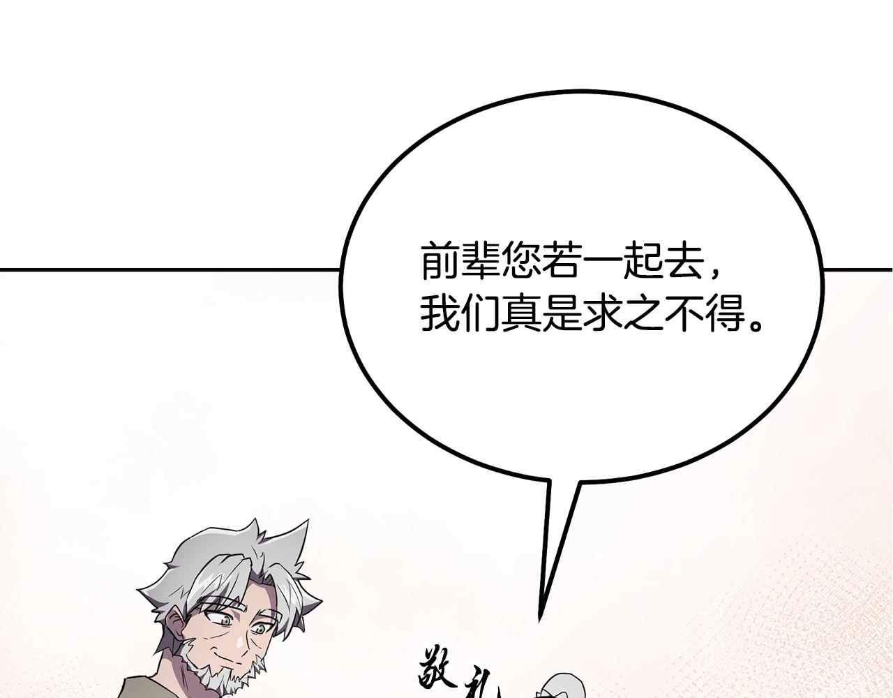 第36话 道别179