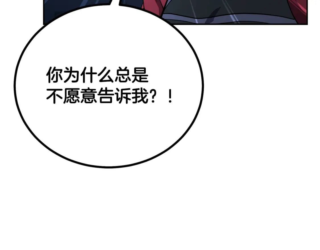 第100话 新的开始254