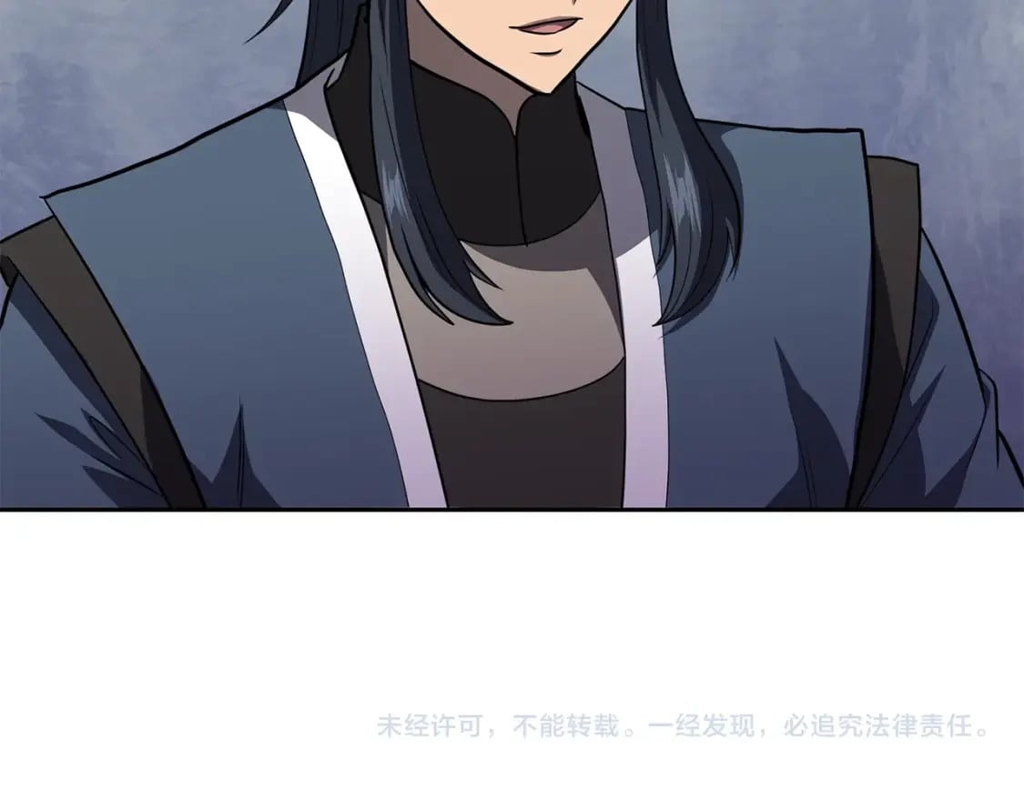 第89话 划算的交易160