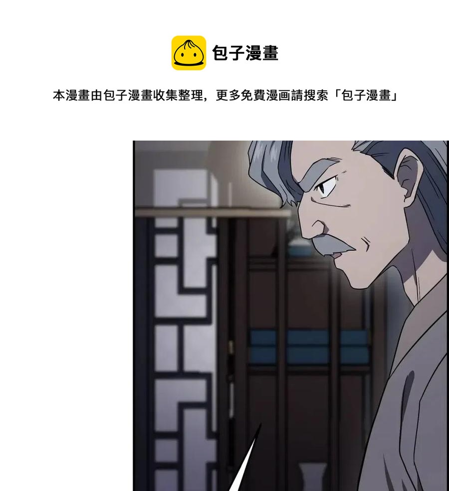 第21话 阴谋80