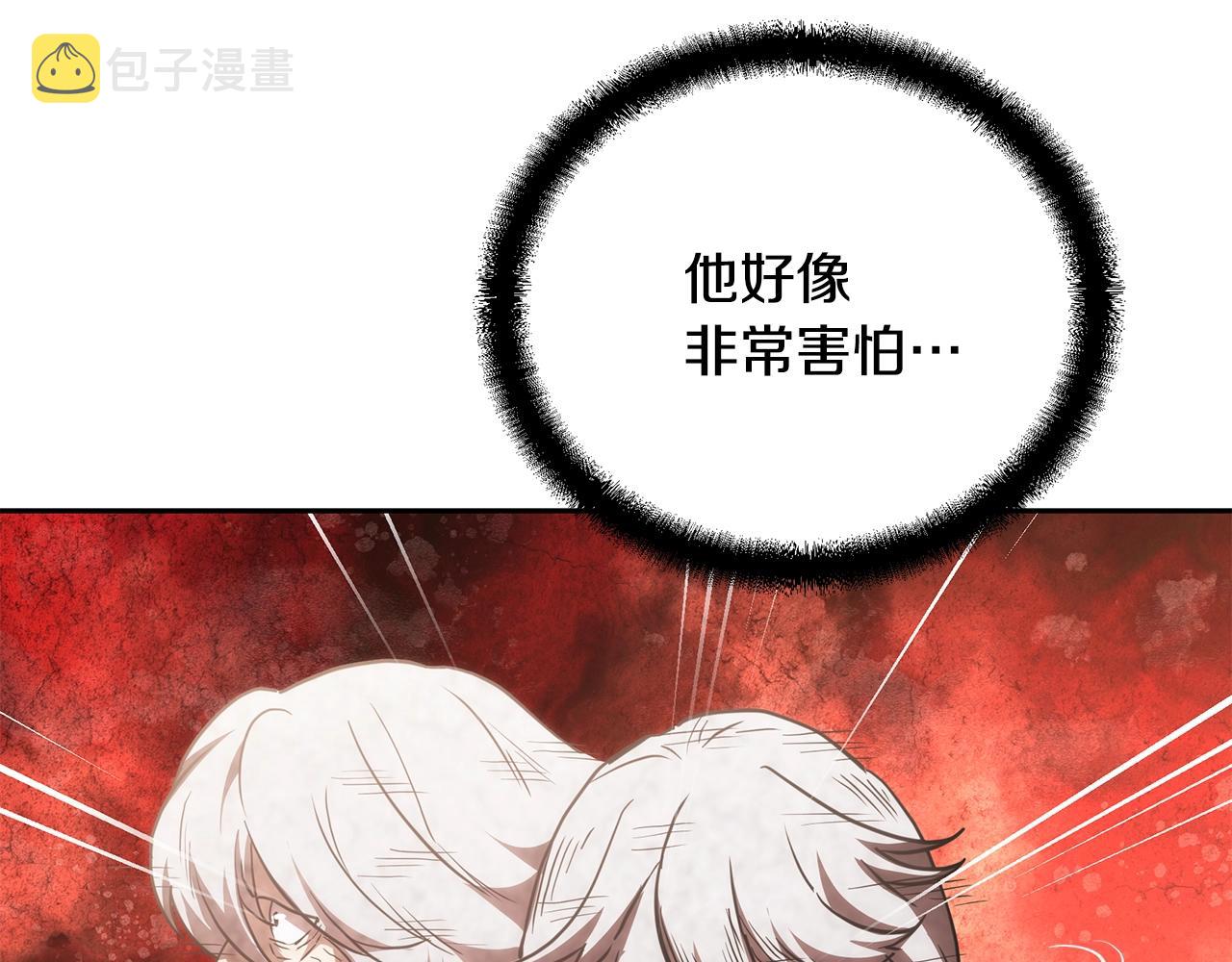 第48话 湖中石箱103