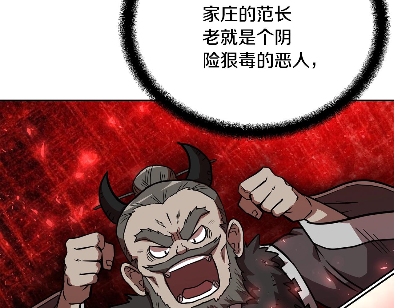 第64话 长期合作176