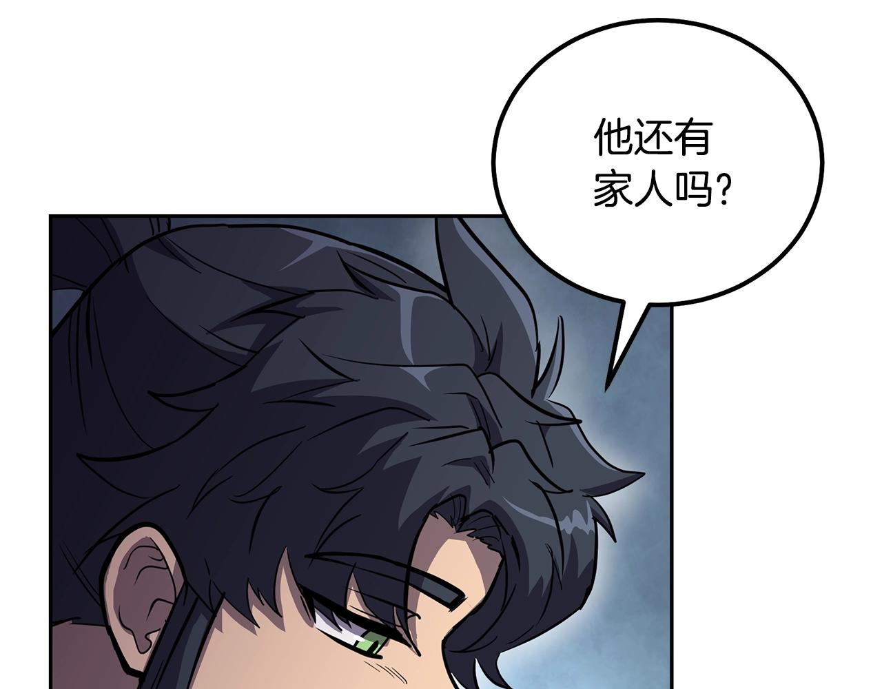 第67话 替天行道116