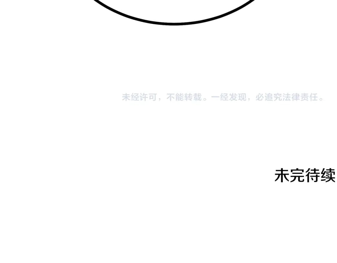 第88话 虎口拔须161