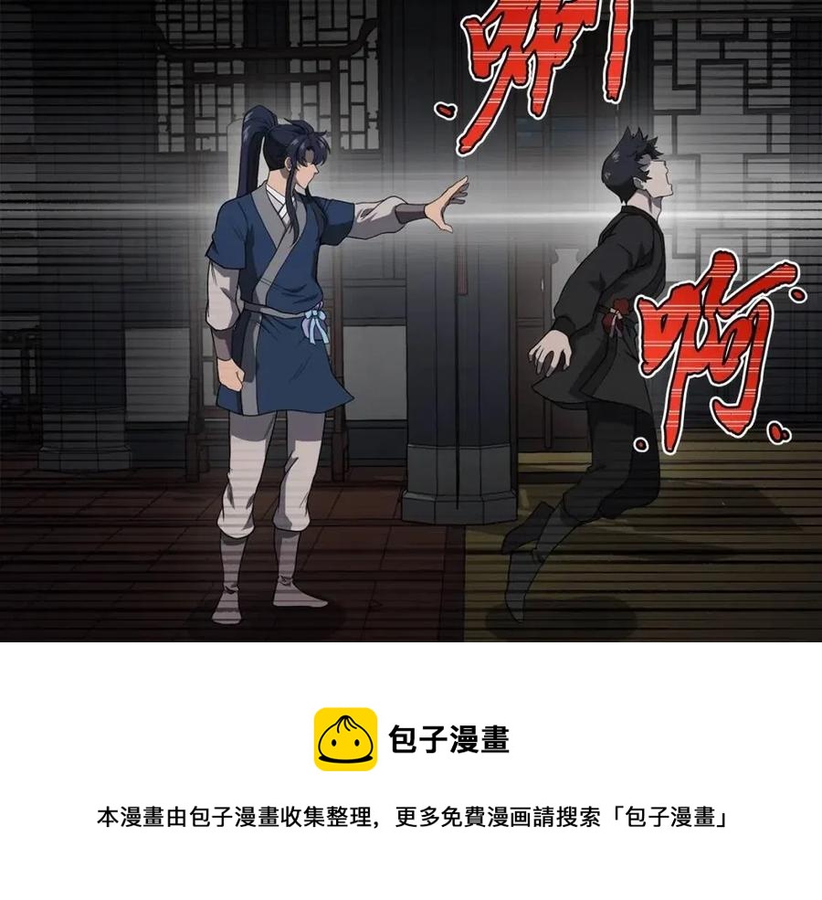 第21话 阴谋216