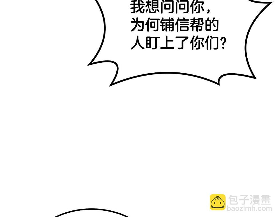 第85话 小鹿少女168