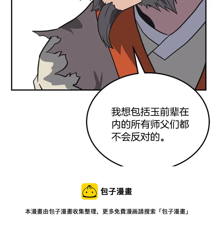 第12话 无臂高人124