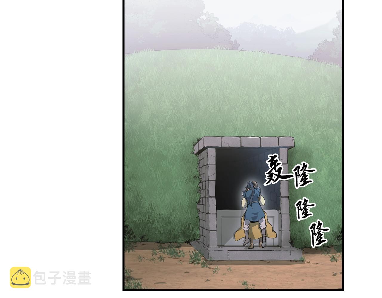 第9话 试探196