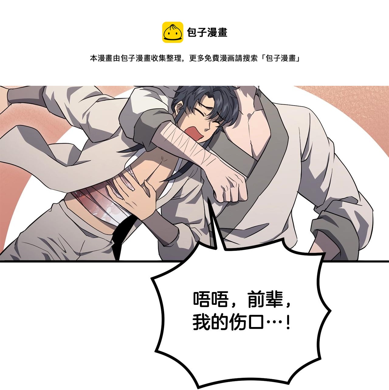 第27话 神奇的品行156