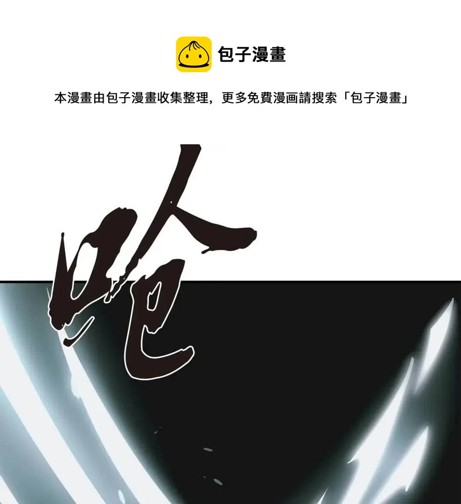 第13话 离开魔寿林240