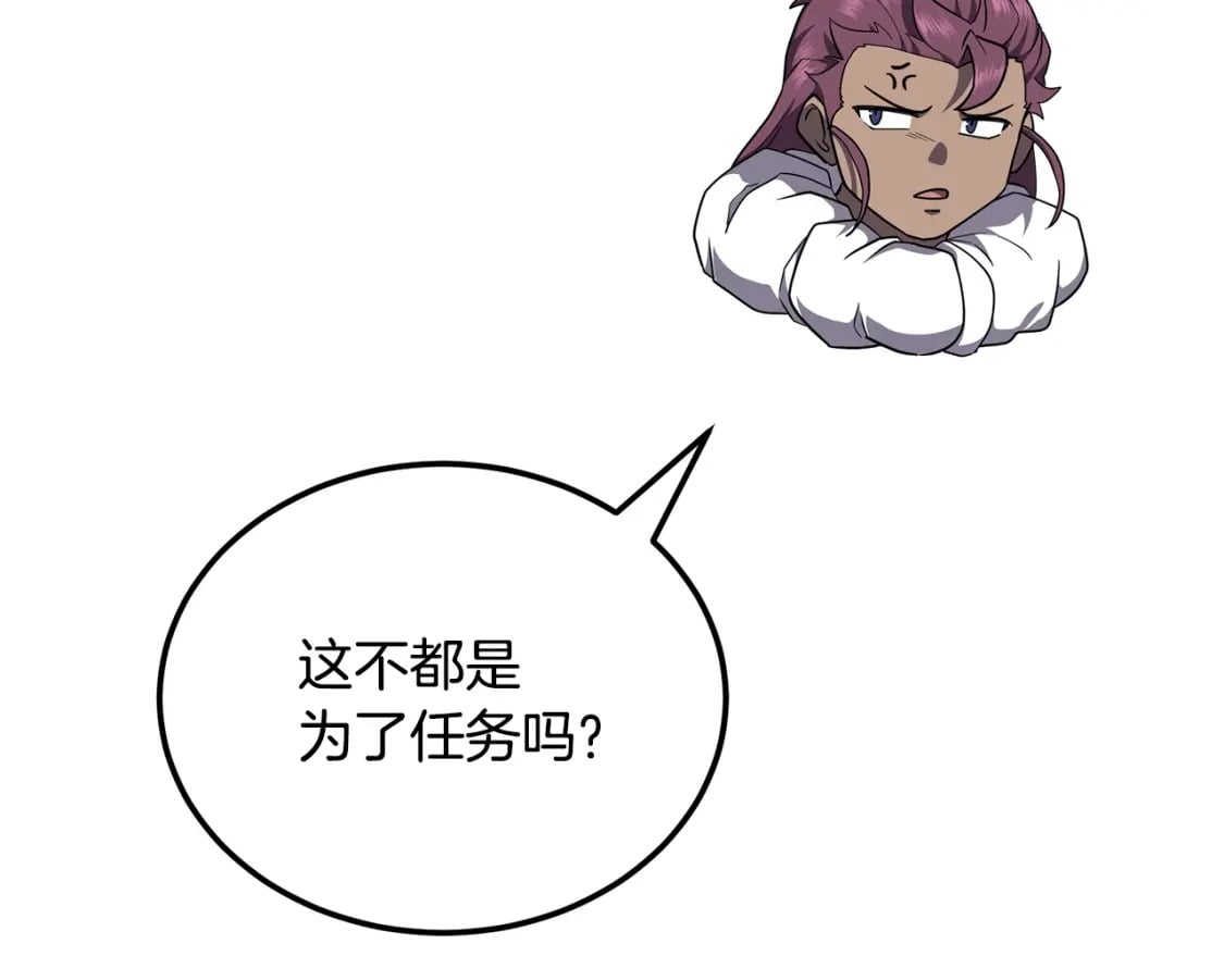 第97话 我们来救你了87