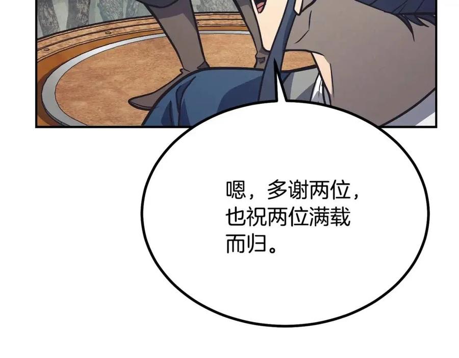 第24话 进入单灵地98