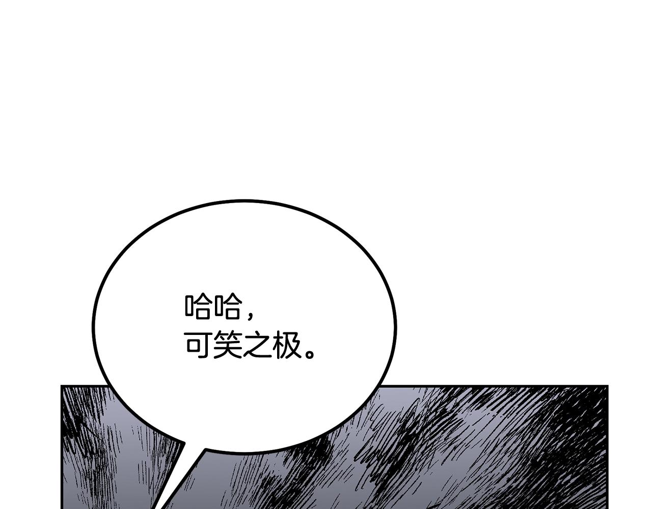 第74话 离间计13