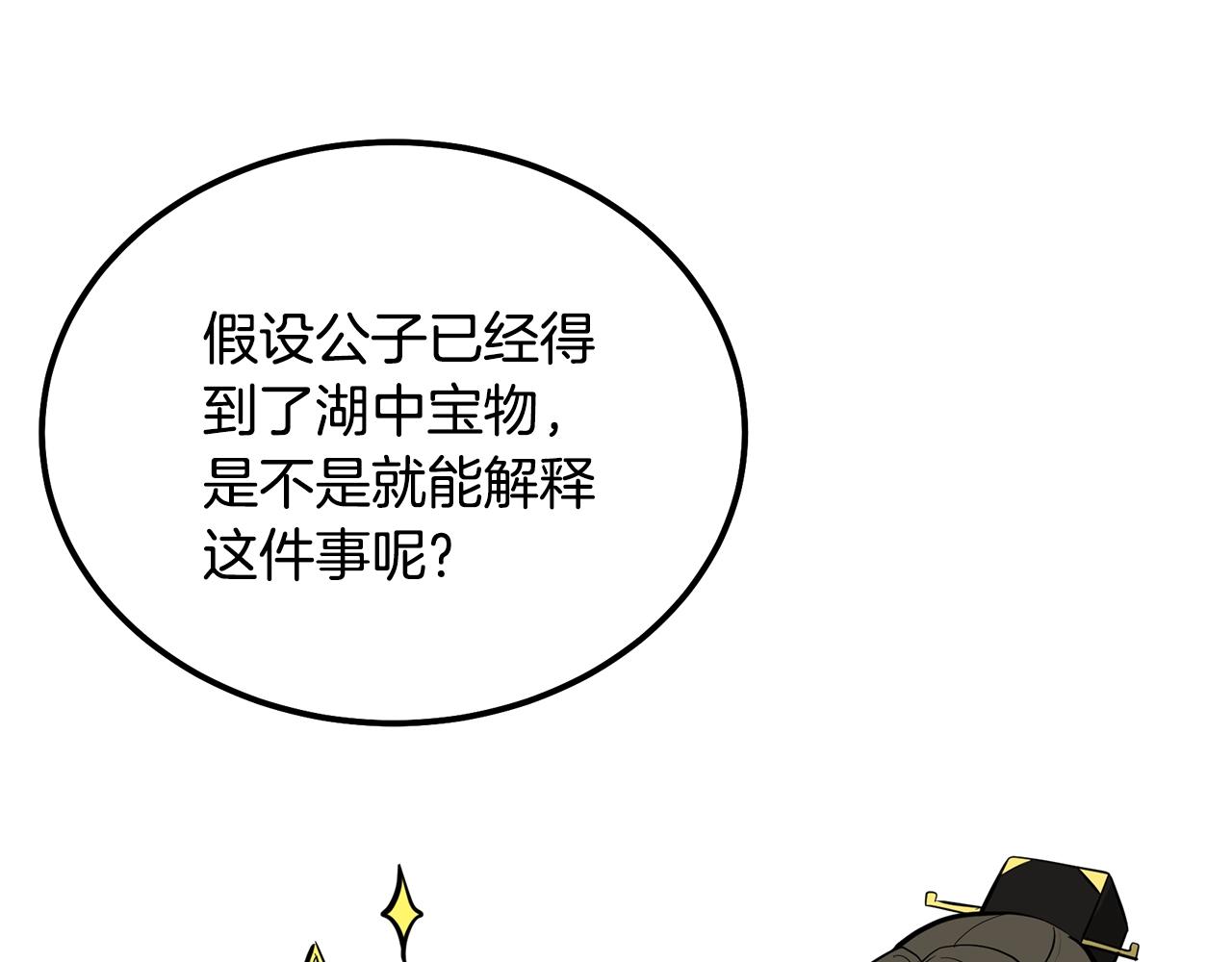 第64话 长期合作65