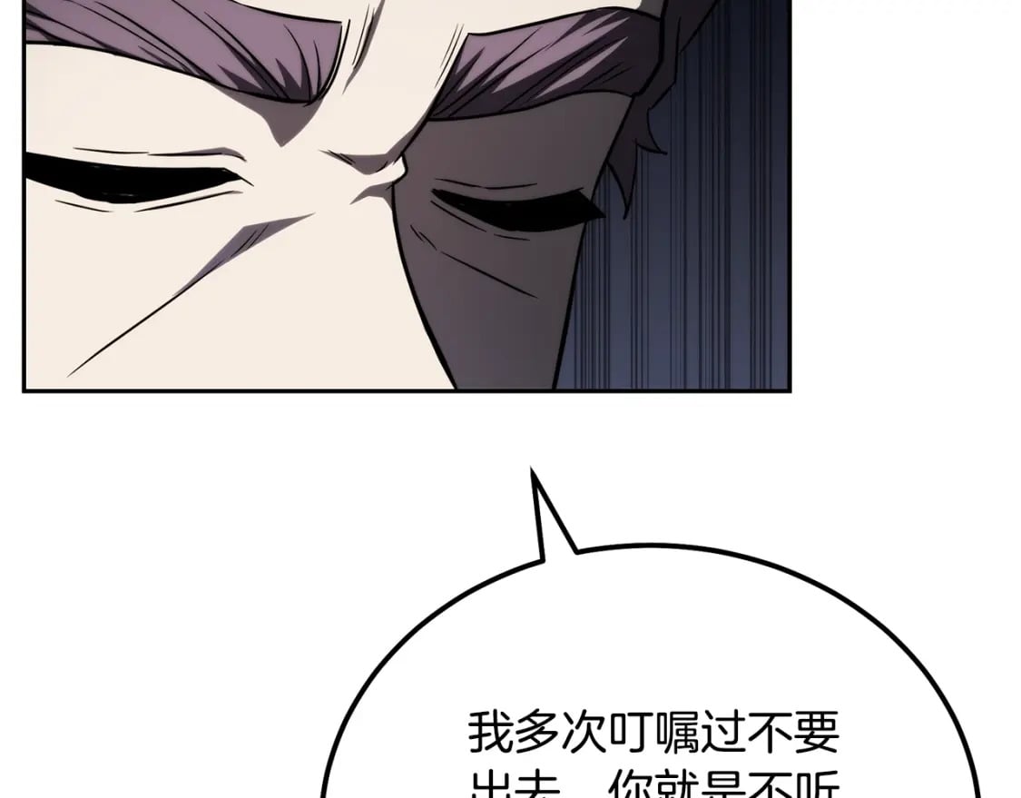 第90话 善意的绑架187
