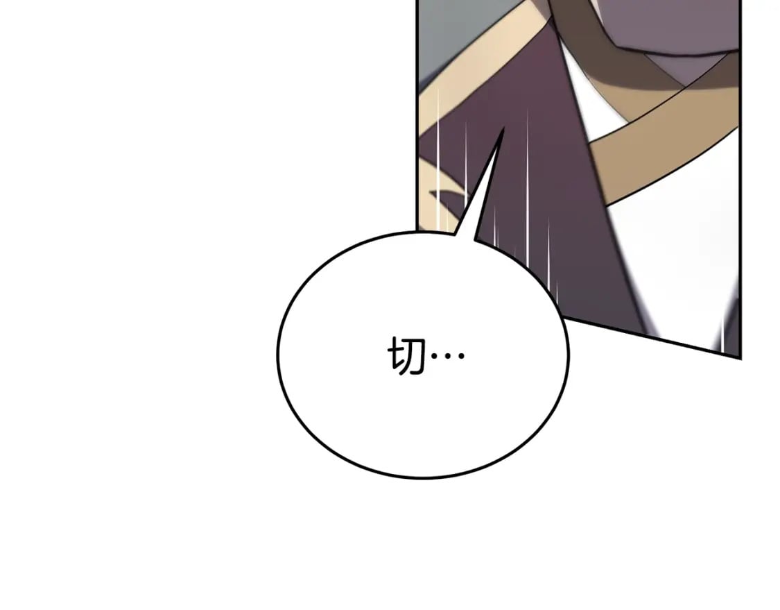 第99话 生死存亡183