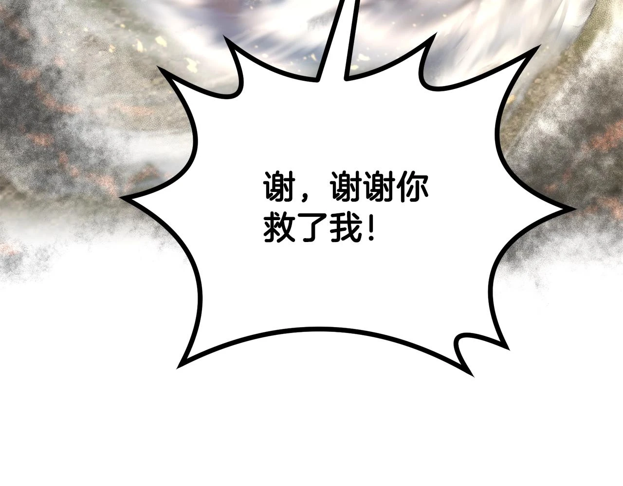 第83话 凶险之地158