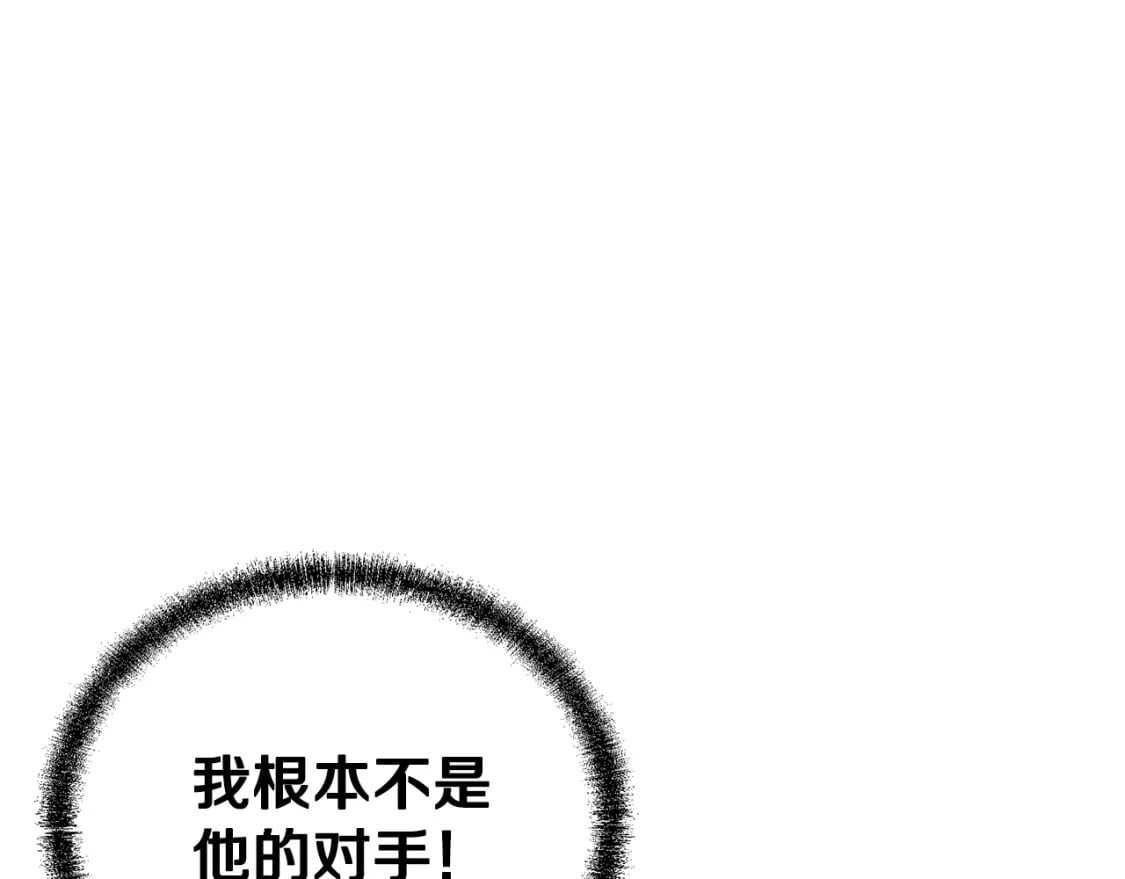 第95话 潜入支部136