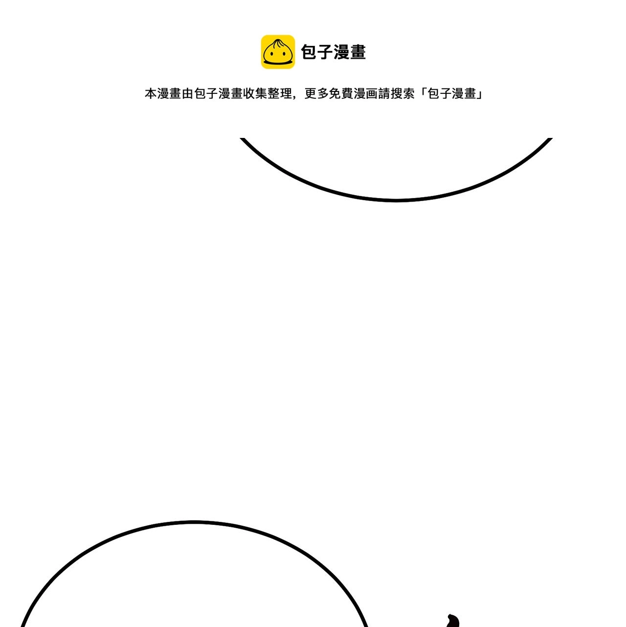 第32话 良师益友20