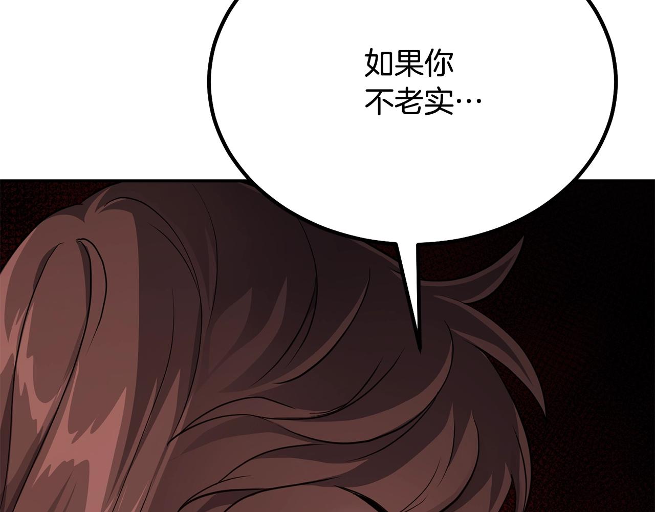 第32话 良师益友41