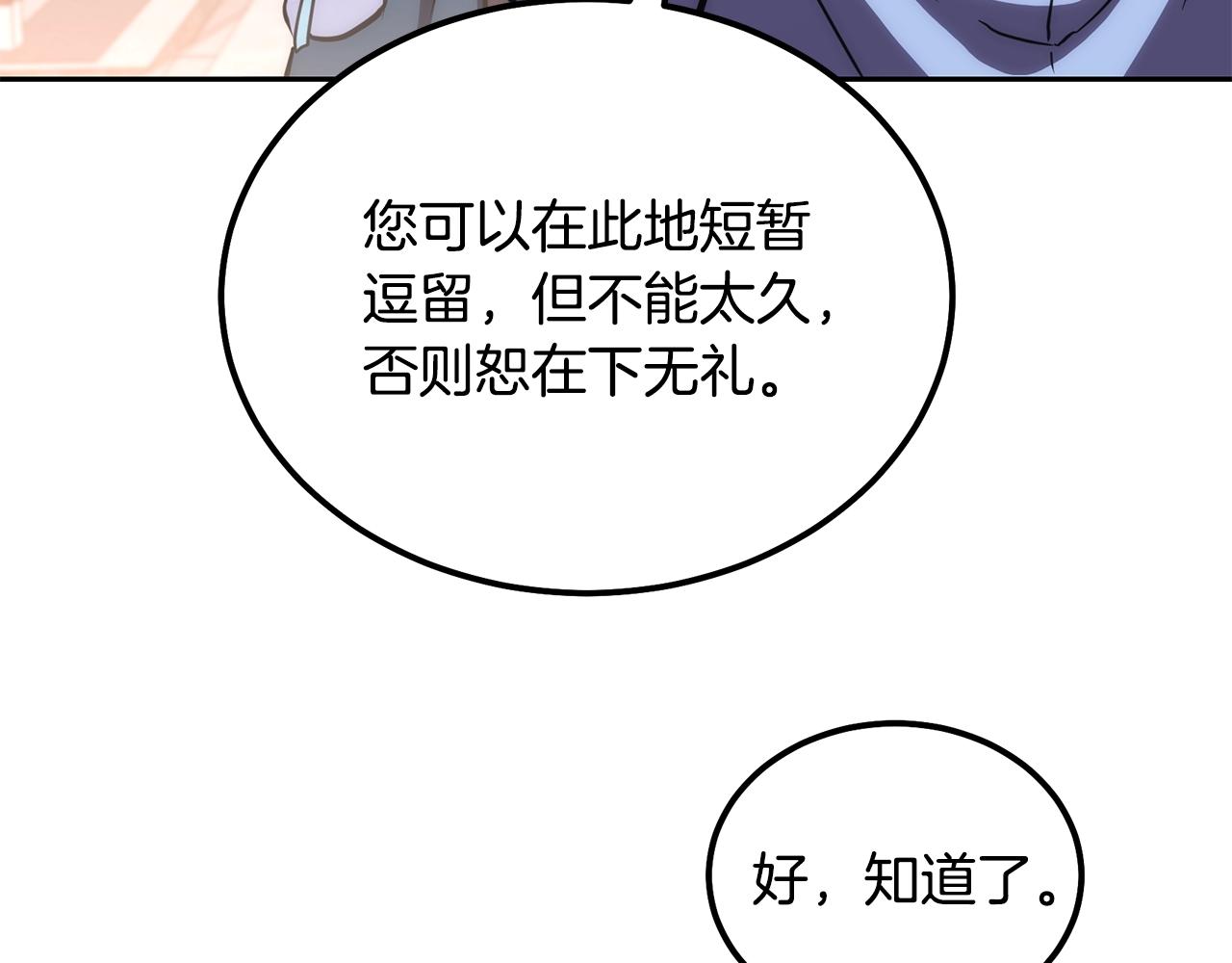 第45话 交易164