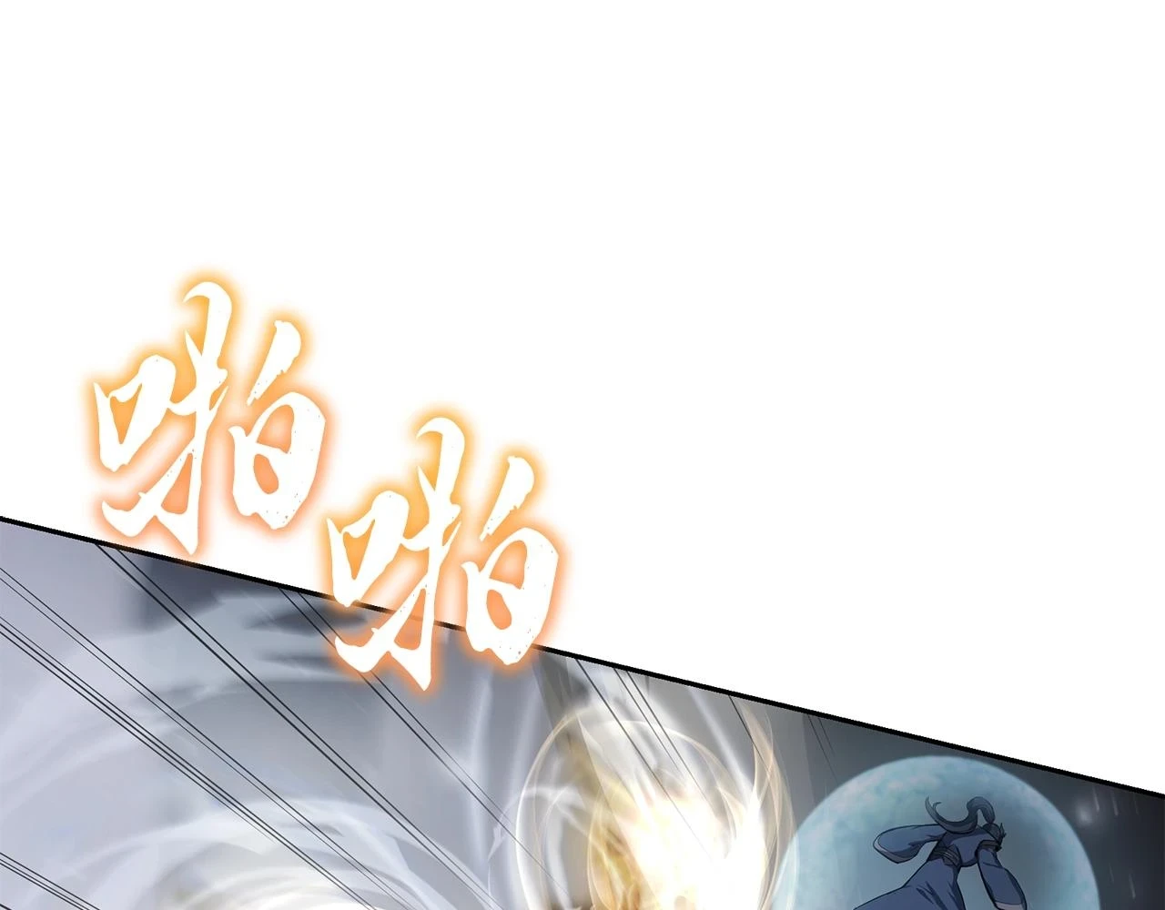 第80话 力挽狂澜118